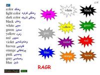 Rangakan